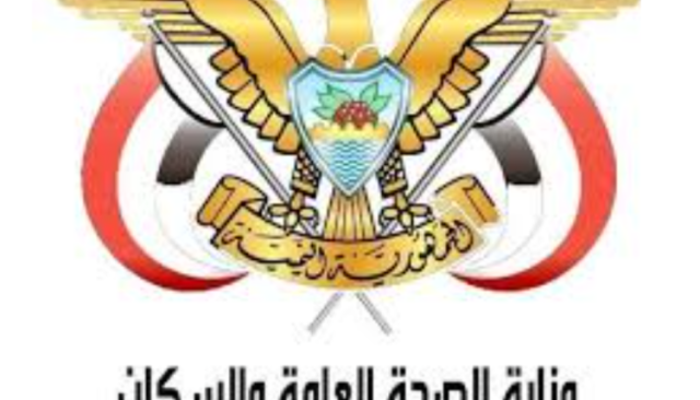 وردنا قبل قليل.. بيان هام من العاصمة صنعاء بشأن قيام طيران العدو الصهيوني باستهداف مستشفى اليمن السعيد وسقوط عشرات الشهداء والجرحى