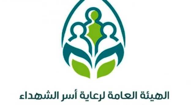 بدء صرف كفالة شهر صفر لأبناء الشهداء والمفقودين في عموم المحافظات