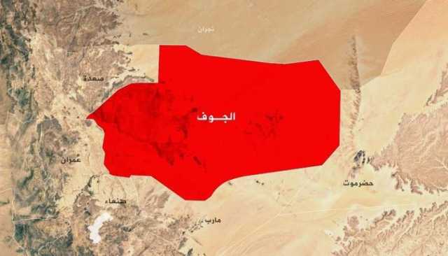 استشهاد مواطن بانفجار مخلفات غارات طيران العدو ان في الجوف