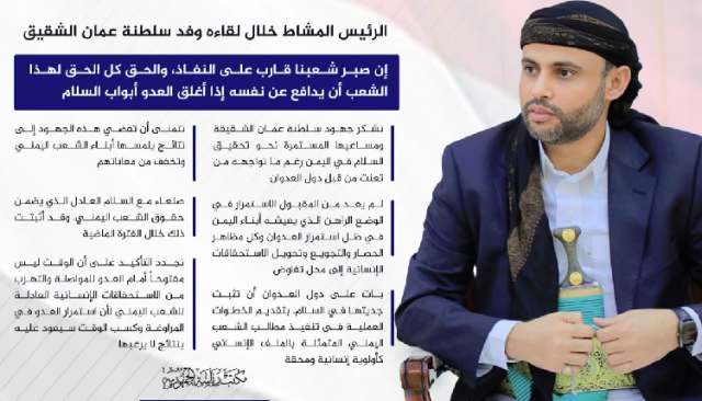 الوسطاء يغادرون.. وصنعاء تؤكد: استمرار الوضع الراهن غير مقبول