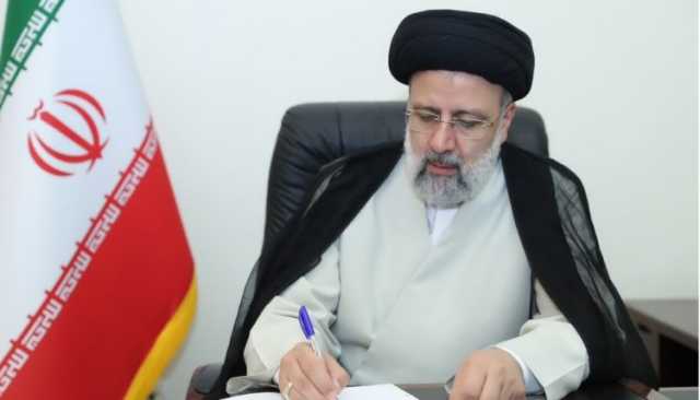 السيد رئيسي: الإفراج عن الأصول الإيرانية المجمدة من إنجازات دبلوماسية البلاد