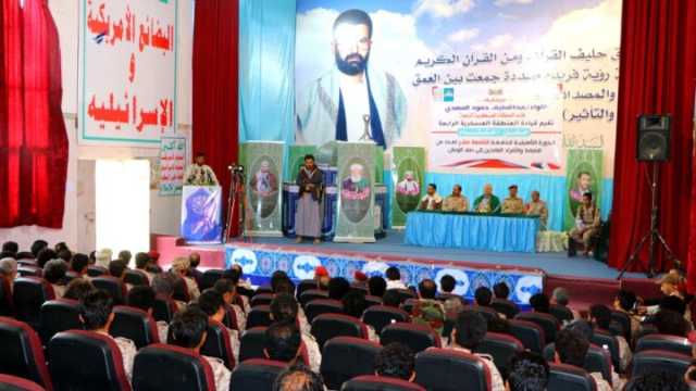 العسكرية الرابعة تختتم الدورة التأهيلية الـ 19 للعائدين إلى صف الوطن