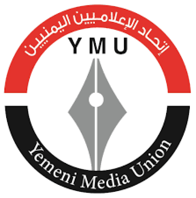 لقاء موسع للإعلاميين والمثقفين: إجراءات يوتيوب وفيسبوك ضد المحتوى اليمني إرهاب فكري وتواطئ مع تحالف العدوان