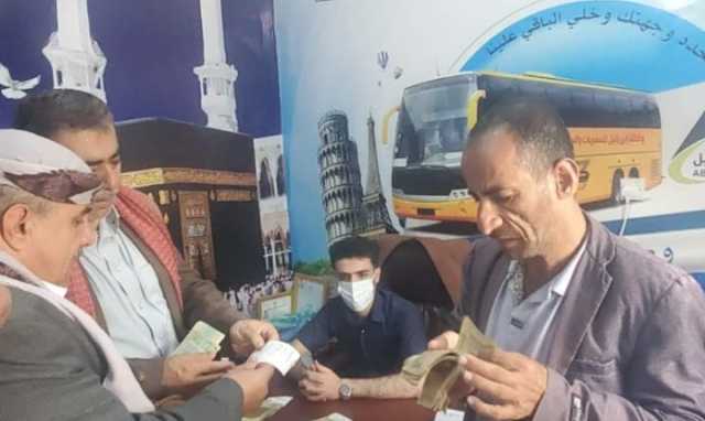 تدشين صرف “الحوالات النقدية” للمستفيدين من الضمان الاجتماعي في المحويت