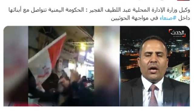 شاهد بالفيديو.. اعترافات خطيرة لقيادات خلايا “فوضى الأعلام” في شارع حدة بالعاصمة صنعاء وكيف تم التواصل والتنسيق معها وفق عمل استخباراتي عدائي منظم (تفاصيل)
