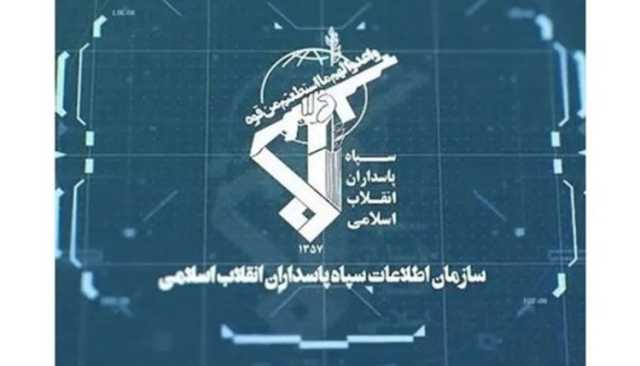 الحرس الثوري الإيراني يعلن تفكيك شبكة مزعزعة للأمن