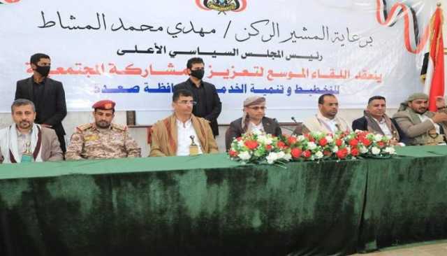 الرئيس المشاط: السعودية هي من جلبت هذا العدوان القذر وهي من تتحمل مسؤولية معالجة تداعياته