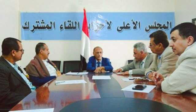 اللقاء المشترك: التصنيف الأمريكي ورقة خاسرة استخدمت مرارا وكان أثرها عكسيا