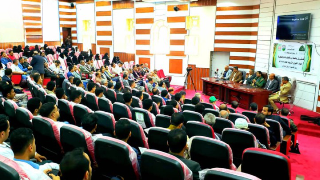 جامعة إب تدشن فعاليات إحياء ذكرى المولد النبوي الشريف