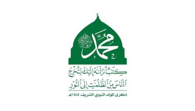 “المولد النبوي” في زمن العولمة والسوشيال ميديا