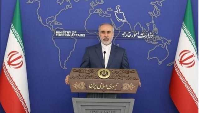 إيران ترد على مواقف وتصريحات الاتحاد الأوروبي الأخيرة