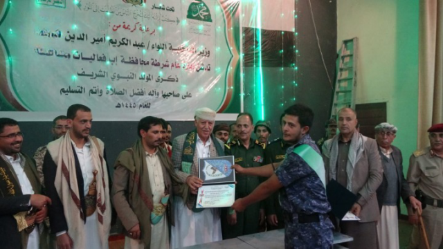 أمن محافظة إب ينظم فعالية خطابية بمناسبة المولد النبوي الشريف