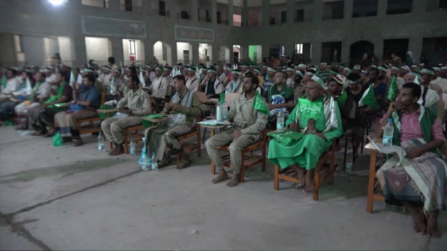 شعبة التعبئة العامة بالمنطقة العسكرية الخامسة تنظم فعالية خطابية احتفاءً بذكرى المولد النبوي الشريف