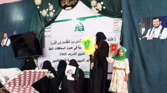 صنعاء.. مدارس الكوثر القرآنية تدشن فعاليات المولد النبوي الشريف