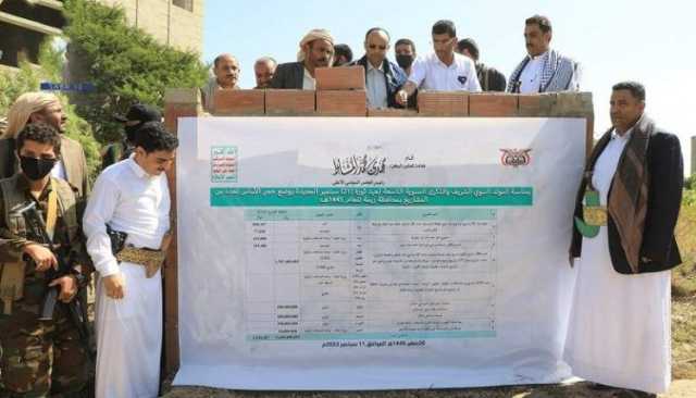 الرئيس المشاط يفتتح ويضع حجر الأساس لعشرات المشاريع في ريمة