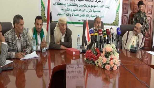 وزير الإعلام يرأس لقاءً موسعا للإعلاميين والناشطين بمحافظة إب