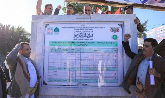 بأكثر من 5 مليار ريال.. الرئيس المشاط يضع حجر الأساس لـ244 مشروعاً خدمياً في البيضاء