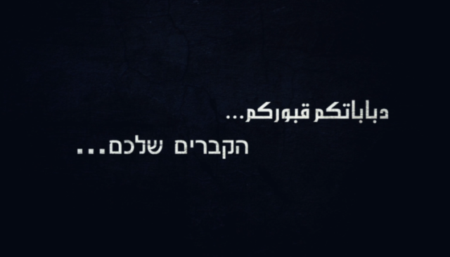 وردنا الآن.. المقاومة الإسلامية توجه رسالة هامة وعاجلة إلى القوات البرية لكيان العدو الصهيوني.. وهذا ما جاء فيها