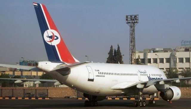 “اليمنية” تحذف إعلان عودة رحلاتها الجوية من مطار صنعاء