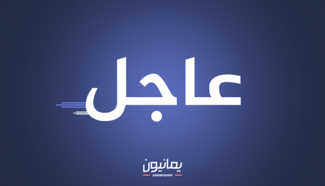 عاجل| وزارة الخارجية: موقفنا المعلن في مواجهة الكيان الصهيوني ومصالحه بالمنطقة سيستمر طالما استمر عدوانه على غزة والأراضي المحتلة