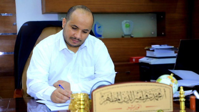 عاجل.. وزارة الصناعة بصنعاء تصدر مجموعة من القرارات الهامة وإجراءات قانونية رادعة بحق المخالفين.. وهذا ما سيحدث ابتداءً من اليوم (تفاصيل)