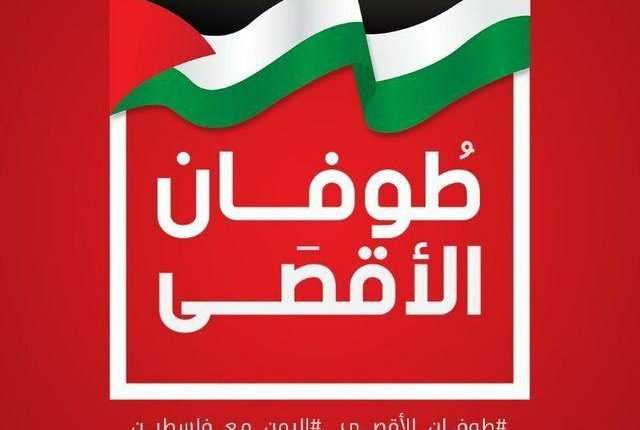 السلطة المحلية بالمحويت تبارك عملية “طوفان الأقصى”
