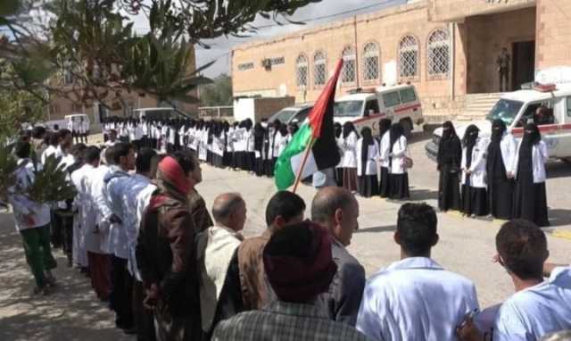البيضاء .. وقفة للقطاع الصحي في رداع تندد بجرائم الصهاينة في غزة