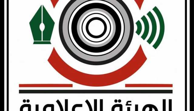 وردنا الآن| بيان هام وعاجل من العاصمة صنعاء.. هاكم ما جاء فيه