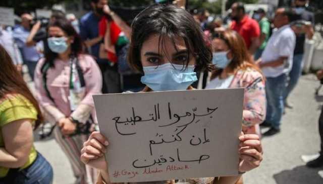 تظاهرات أمام البرلمان التونسي تطالب بتمرير قانون يجرّم التطبيع