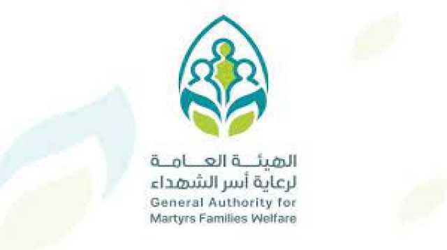 هيئة أسر الشهداء بصعدة تطلق حزمة من المشاريع بأكثر من مليار و308 ملايين