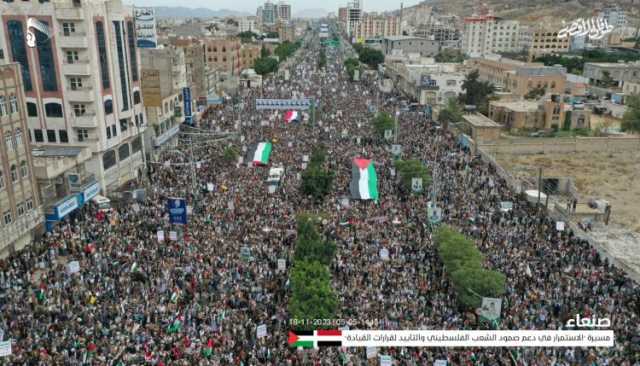 شاهد بالصور.. طوفان بشري في العاصمة صنعاء دعماً لصمود الشعب الفلسطيني وتأييداً لقرارات القيادة (تفاصيل)