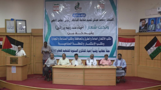 الحديدة.. عدد من المكاتب الخدمية تنظم فعالية خطابية إحياءً للذكرى السنوية للشهيد