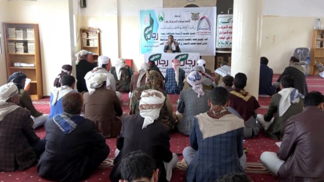 لقاء للعلماء والخطباء في ريمة تدشيناً لفعاليات وأنشطة الذكرى السنوية للشهيد