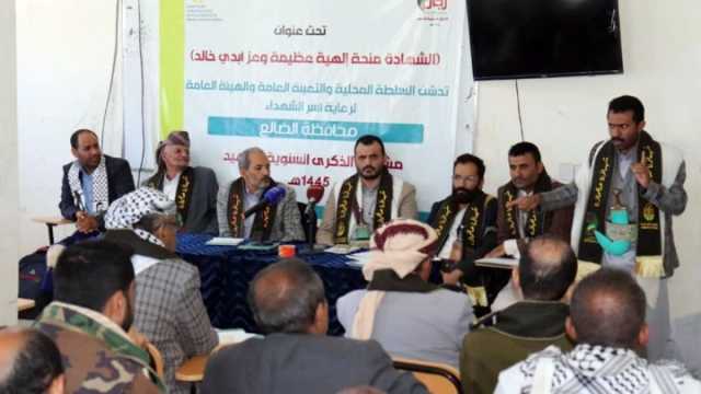 تدشين مشاريع الذكرى السنوية للشهيد في الضالع