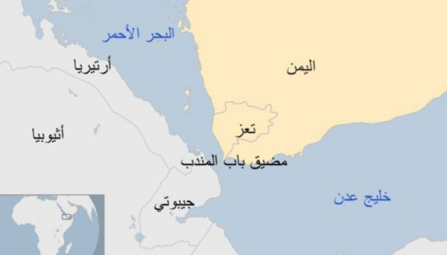 هل اغلاق باب المندب اصبح ضرورة