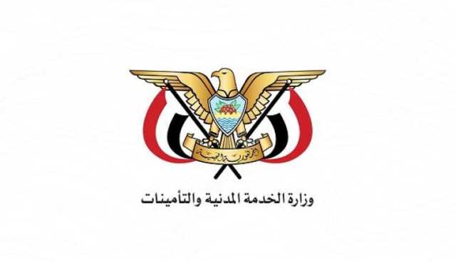 الخميس إجازة رسمية