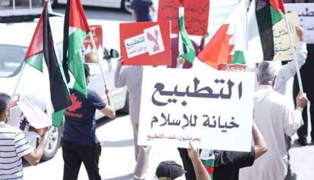 البحرين .. إجماع بحريني عارم على ضرورة إلغاء التطبيع