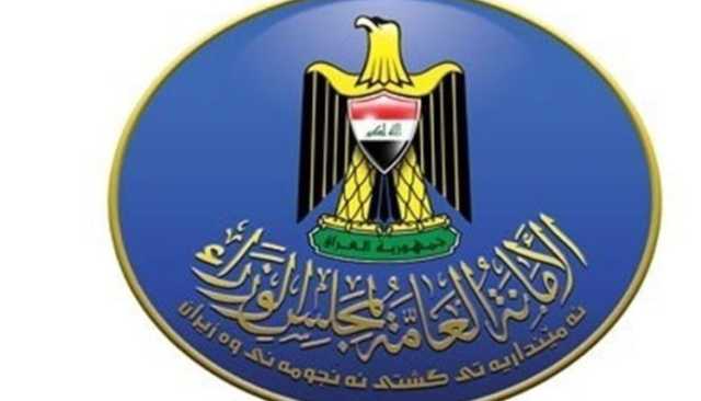 الحكومة العراقية تدين استهداف واشنطن مواقع عسكرية تحت عنوان الرد