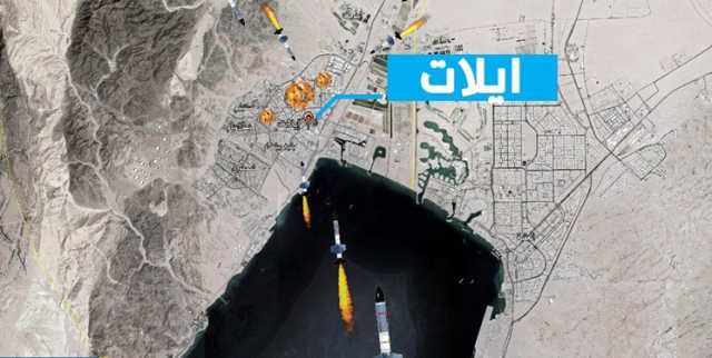 وسائل إعلام عبرية: التهديد اليمني مشكلة للأمن القومي الاسرائيلي
