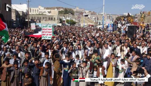 شاهد.. مسيرات جماهيرية ووقفات تضامنية في حجة تحت شعار “تحالف حماية السفن الإسرائيلية لا يرهبنا” (تفاصيل+صور)