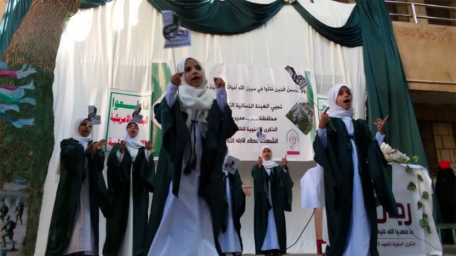 فعالية ثقافية للهيئة النسائية بالمحويت بمناسبة الذكرى السنوية للشهيد