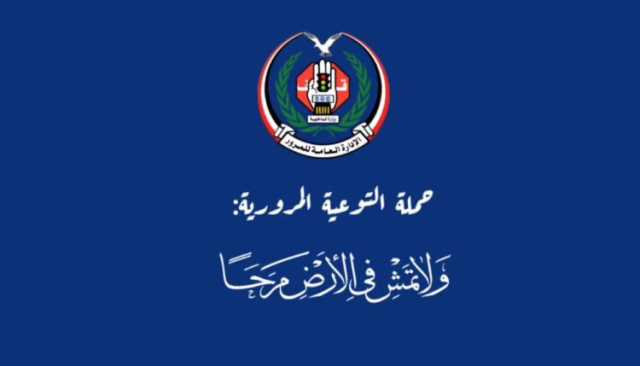 أخي السائق.. تعرف على أهم النصائح التي يجب عليك اتباعها قبل السفر بالسيارة