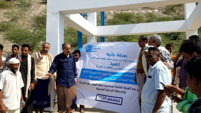 الحديدة.. تدشين مشروع تحسين المدخل الشرقي لمدينة باجل واستلام مشروع مياه المجاردة