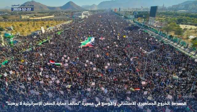 المرور يعلن فتح “طريق السائلة” أمام المشاركين في مسيرة يوم غد بصنعاء