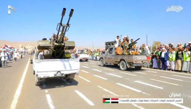 إعلام إسرائيلي: اليمن غير مرتدع من تحالف واشنطن البحري.. ومستعد للحرب