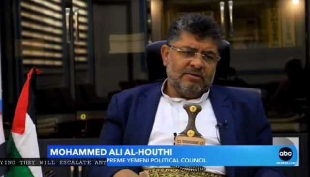 ورد الآن .. تصريح ناري لمحمد علي الحوثي لقناة (abc) الأمريكية .. ماذا قال؟؟