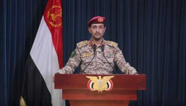 تفاصيل القوات المسلحة اليمنية تعلن استهداف سفينة نرويجية متجهة إلى كيان العدو