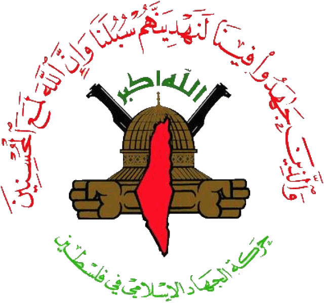 الجهاد الإسلامي : المشكلة ليست في غزة وشعبها المتمسك بأرضه بل في الاحتلال وحصاره المستمر ونشره للموت والحروب والدمار