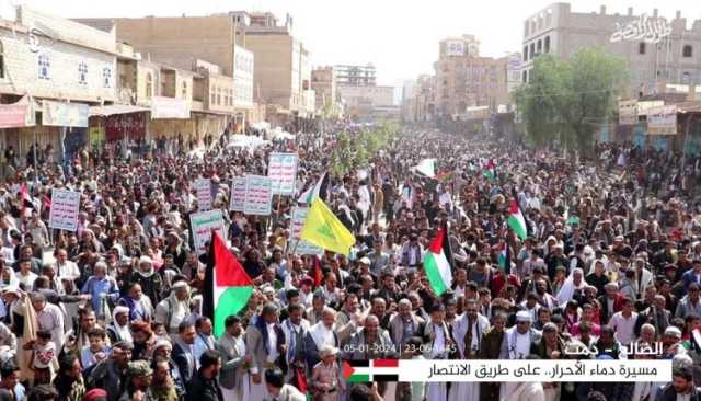 الضالع.. مسيرة جماهيرية حاشدة  دعماً لغزة وإسناداً للشعب والمقاومة الفلسطينية (تفاصيل+صور)