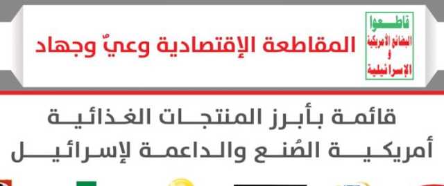 عند مشاهدتك لأي من هذه الأشياء تجنب حتى مجرد لمسها وتذكر العواقب وحذر الآخرين